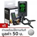 JOYO เครื่องตั้งสายกีตาร์ / ที่ตั้งสายกีตาร์ 8 in 1 รุ่น JT01 + ฟรีถ่านพร้อมใช้งาน เครื่องตั้งสายอูคูเลเล่, เครื่องตั้งสายกีตาร์เบส, เครื่องตั้งสายกี