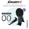 Carlsbro SET-HKICK-DJ ชุดเสริมแป้นกลอง Okto A  แป้นกระเดื่อง DRUM8B-ST รองรับกระเดื่องคู่ & HH-CTRL Hihat Control & สายสัญญาณ 2 เส้น **ประกันศูนย์
