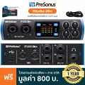 Presonus® Studio 26C USB-C Audio Interface ออดิโออินเตอร์เฟส แบบ 2-in/4Out สำหรับการทำเพลง/อัดเสียง + แถมฟรี Studio One