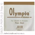 Olympia® DAOLP-PKPL10 สายกีตาร์ สายปลีก สายกีตาร์โปร่ง / สายกีตาร์ไฟฟ้า, สาย E / สาย 1 เบอร์ 10 แบบ Plain Steel ของแท้ 1