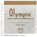 Olympia® DAOLP-PKPL11 สายกีตาร์ สายปลีก สายกีตาร์โปร่ง / สายกีตาร์ไฟฟ้า, สาย E / สาย 1 เบอร์ 11 แบบ Plain Steel ของแท้ 1