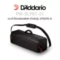 D'addario® Backline Pedalboard Transporters Bag PW-BLPBT-01 / PW-BLPBT-02 กระเป๋าเอฟเฟค กระเป๋าใส่เอฟเฟค สำหรับบอร์ดรุ่น XPND มีหูหิ้ว/สายสะพาย บุฟองน