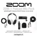 Zoom® ZDM-1 Podcast Mic Pack ชุดสตูดิโอ ไมค์ พร้อม หูฟัง Professional แบบ Closed-Back สำหรับทำ Podcast , Live สด, เคสเกมส์ + แถมฟรีขาตั้งไมค์ & สายไมค