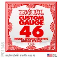 ERNIE BALL® P01146 สายกีตาร์ สายปลีก สายกีตาร์ไฟฟ้า, สาย A / สาย 5 เบอร์ 46 แบบ Nickel Wound ของแท้ 100% ** Made in USA **