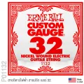 ERNIE BALL® P01132 สายกีตาร์ สายปลีก สายกีตาร์ไฟฟ้า, สาย D / สาย 4 เบอร์ 32 แบบ Nickel Wound ของแท้ 100% ** Made in USA **