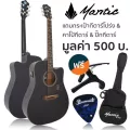 Mantic AG-1CE กีตาร์โปร่งไฟฟ้า 41 นิ้ว ทรง Dreadnought Cutaway ไม้ซิตก้าสปรูซ/โอคูเมะ มีจูนเนอร์ในตัว + แถมฟรีกระเป๋า &