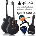 Mantic GT-1AC กีตาร์โปร่ง 40 นิ้ว ทรง OM Cutaway ไม้แองเกิลแมนสปรูซ/เชอร์รี่วู้ด + แถมฟรีกระเป๋า & คาโป้ & ปิ๊ก