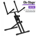 On Stage® RS7705 ขาตั้งแอมป์ แบบตั้งสูง อย่างดี ช่วยลดเสียงสะท้อนจากพื้น ปรับทิศทางเสียงเข้าหาผู้ฟังโดยตรง  Pro Tilt-Ba