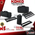 บอร์ดเอฟเฟค Kokko FB001 , FB002 , FB003 - Effect Board Kokko FB [พร้อมเช็ค QC ] [แท้100%] [ส่งฟรี] เต่าแดง