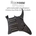 Rasvone SPG303 ปิ๊กการ์ดกีตาร์ไฟฟ้า ทรง Strat ปิ๊กอัพ HSH เดินสายวงจรพร้อมติดตั้ง  Strat Pickguard with Wiring / Pickup Pattern  HSH