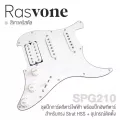 Rasvone SPG200 ปิ๊กการ์ดกีตาร์ไฟฟ้า ลายมุก ทรง Strat ปิ๊กอัพ HSS เดินสายวงจรพร้อมติดตั้ง  Strat Pickguard with Wiring / Pickup Pattern  HSS