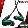 [กทม.&ปริมณฑล ส่งGrabด่วน] อินเอียร์มอนิเตอร์ Shure SE846 GEN 2 [ฟรีของแถมครบชุด] [พร้อมเช็ค QC] [แท้100%] [ประกันจากศูนย์] [ส่งฟรี] เต่าแดง