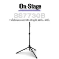 On Stage® SS7730B Speaker Stand ขาตั้งลำโพง ฐานโลหะกาง 3 ขา ปรับสูงได้ 111-203 ซม. พับเก็บได้  Classic Speaker Stand