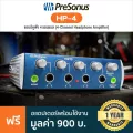 Presonus® HP4 Headphone Amplifier แอมป์หูฟังสเตอริโอ 4 ช่องสัญญาณ รองรับความถี่ 20-20,000Hz ** ประกันศูนย์ 1 ปี**