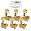 Rasvone MHA03R ลูกบิดกีตาร์โปร่ง 6 ตัว สำหรับติดตั้งฝั่งขวา หัวกลม  - Acoustic Machine Heads for Right Tuning Pegs Pack