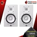 ลำโพงมอนิเตอร์ YAMAHA HS8 - Monitor Speaker YAMAHA HS8 [พร้อมเช็ค QC ] [ประกันจากศูนย์] [แท้100%] [ผ่อน0%][ส่งฟรี] เต่าเเดง