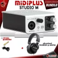 [กทม.&ปริมณฑล ส่งGrabด่วน] ออดิโออินเตอร์เฟส Midiplus Studio M [ฟรีของแถม] [พร้อมเช็ค QC] [ประกันจากศูนย์] [แท้100%] [ส่งฟรี] เต่าแดง