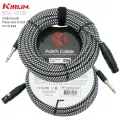 Kirlin MW-472B XLR to Phone Jack Mic Cable สายไมค์ แบบถัก หัว XLR ตัวเมีย / Phone Jack 1/4" + แถมฟรีตัวรัดสายไมค์