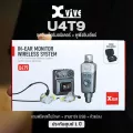 XVIVE U4T9 Wireless In-Ear Monitor System Bundle ไวเลสอินเอียร์มอนิเตอร์ รุ่น U4 พร้อมหูฟังอินเอียร์ รุ่นT9 + แถมฟรีสายชาร์จ & หัวแจ็คแปลง & เคส ** ปร