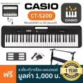 Casio® CT-S200 คีย์บอร์ดไฟฟ้า 61 คีย์ มีเสียง 400 โทน จังหวะ 77 แบบ มีโหมดบทเรียนต่อ USB/แอพ Chordana ได้ + แถมฟรีขาตั้ง