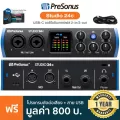 Presonus® Studio 24C USB-C Audio Interface ออดิโออินเตอร์เฟส แบบ 2-in/2-Out สำหรับการทำเพลง/อัดเสียง + แถมฟรี Studio One