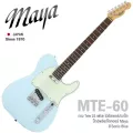 Maya MTE-60 กีตาร์ไฟฟ้า ทรง Tele 22 เฟรต ไม้อัลเดอร์/เมเปิ้ล ปิ๊กอัพซิงเกิ้ลคอยล์ สไตล์วินเทจ ** Japan Since 1970 **