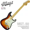 Maya MST-50 กีตาร์ไฟฟ้า ทรง Strat 22 เฟรต ไม้เบสวู้ด/เมเปิ้ล ปิ๊กอัพ SSS สไตล์วินเทจ ** Japan Since 1970 **