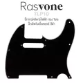 Rasvone TLP10 ปิ๊กการ์ดกีตาร์ไฟฟ้า ทรง Tele แบบซิงเกิ้ลคอยล์ - Standard Telecaster Electric Guitar Pickguard with Single