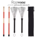 Rasvone JDS2B Jazz Drum Sticks ไม้กลองแจ๊ส แบบหัวแปรง + แบบไม้ไผ่  Brush + Rod Drumsticks  + แถมฟรีกระเป๋าไม้กลอง ** 1