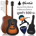 Mantic AG-370 กีตาร์โปร่ง 41 นิ้ว ทรง Dreadnought ไม้สปรูซ/มะฮอกกานี เคลือบด้าน + แถมฟรีกระเป๋า & คาโป้ & ปิ๊ก