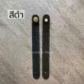สายคล้องคอกีตาร์ สำหรับสายสะพายกีตาร์Strap Botton ใช้ได้กับกีตาร์โปร่ง ไฟฟ้า อูคูเลเล่