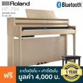 Roland® HP-704 เปียโนไฟฟ้า 88 คีย์ ลิ่มคีย์รุ่น PHA-50 มี 291 เสียง เพลงในตัว 392 เพลง ต่อบลูทูธ/USB/หูฟังได้ + ฟรีเก้าอี้ & อแดปเตอร์ **ประกันศูนย์ 1