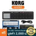 Korg® nanoPAD 2 Midi Pad Controller มิดี้คอนโทรลเลอร์ ขนาดพกพา แป้นควบคุม16 ปุ่ม มีหน้าจอ Touch Scale + แถมฟรีชุดซอฟต์แว