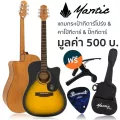 Mantic AG-1C กีตาร์โปร่ง 41 นิ้ว ทรง Dreadnought Cutaway ไม้ซิทก้าสปรูซ/โอคูเมะ + แถมฟรีกระเป๋า & คาโป้ & ปิ๊ก