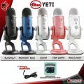 ไมโครโฟนยูเอสบี Blue Yeti [ฟรีของแถม] [พร้อมเช็ค QC] [ประกันจากศูนย์] [แท้100%] [ส่งฟรี] เต่าแดง