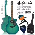 Mantic GT-10GC กีตาร์โปร่ง 41 นิ้ว ทรง Grand Auditorium Cutaway ไม้ท็อปโซลิดแองเกิลแมนสปรูซ/เชอร์รี่วู้ด+ แถมฟรีกระเป๋า & คาโป้ & ปิ๊ก