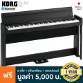 KORG® C1 Air เปียโนไฟฟ้า 88 คีย์ ลิ่มคีย์ Real Weighted Hammer Action ลำโพง 2 ตัว ต่อบลูทูธ สี Black + แถมฟรีขาตั้ง &