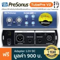 Presonus® TubePre V2 Mic Preamp ปรีแอมป์ไมค์ ปรีแอมป์ไมโครโฟน วงจรแอมป์หลอด XMAX พร้อมช่องต่อ XLR/TRS + แถมฟรีอแดปเตอร์