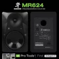 Mackie® MR624 Studio Active Monitor Pair ลำโพงมอนิเตอร์ แบบแอคทีฟ สเตอริโอ 65 วัตต์ ดอกลำโพง 5" ดอก Tweeter 1" + แถม