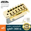 Wilkinson®  WOV08 Strat Bridge ชุดคันโยกกีตาร์ไฟฟ้า สะพานสายกีตาร์ไฟฟ้า ทรง Strat แบบ 2 เสา มีช่องใส่คันโยก + แถมฟรีคันโยก & สปริง & น็อต & ประแจ