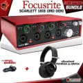 [กทม.&ปริมณฑล ส่งGrabด่วน] ออดิโออินเตอร์เฟส Focusrite Scarlett 18i8 3RD GEN[ฟรีของแถมครบชุด][พร้อมเช็ค QC][ประกันจากศูนย์][แท้100%][ส่งฟรี]เต่าแดง