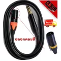 1.5-10เมตร TSL MVV2 สายสัญญาณเสียง XLR Male To TRS สาย Phone Sterio to XLR ตัวผู้ MVV-2