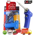 ส่งทุกวัน/ฟรีตะกั่ว+น้ำยาประสาน MITSUMI MG-5 / 20-130W หัวแร้งปืนเร่งได้ Mitsumi MG-5 หัวแร้งด้ามปืน 2 จังหวะ
