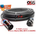 5/10/15/20/30m. สาย xlr TSL MVV2 24AWG สายสัญญาณ xlr สายไมค์ xlr ผู้-เมีย 3Pin สายสัญญาณเครื่องเสียง xlr TSL MVV-2 ...