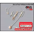 ฟรี..ตัวแปลง สีครีม NTS สลับซ้าย-ขวา ได้ Plug TR ไมค์คล้องหู ไมค์คาดศรีษะ คล้องหู ไมค์คาดหัว ไมค์คาดหู NTS HS-20F