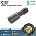 SYNCO : Mic-M1S by Millionhead (ไมโคโฟนติดหัวกล้องแบบ Shotgun เหมาะสำหรับผู้ที่เริ่มต้นในการทำงานด้านวิดีโอ)