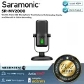 Saramonic : SR-MV2000 by Millionhead (ไมโครโฟน USB ที่ใช้งานได้ง่าย ให้เสียงที่มีมิตินุ่มน่าฟัง พร้อมกับลดเสียงลมกระแทกเวลาพูดลงได้ด้วย Pop filter ในต