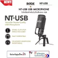 RODE NT-USB USB Microphone ไมโครโฟนสำหรับบันทึกเสียงแบบ USB รุ่นล่าสุด (2021) ประกันศูนย์ไทย 2 ปี