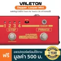 Valeton® Dapper Looper Mini เอฟเฟคลูป ไซส์มินิ เซฟได้ 8 แทรค อัดทับได้ไม่จำกัด ต่อคอมได้ + ฟรีอแดปเตอร์ **ประกันศูนย์ 1