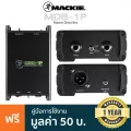 Mackie® MDB-1P D.I. Box Passive Direct Box แบบพาสซีฟ Passive 1 Channel มีสวิทช์ Groud-Lift และ Pad -15dB ในตัว **ประกั